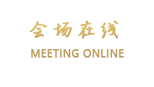 青岛致远楼宾馆